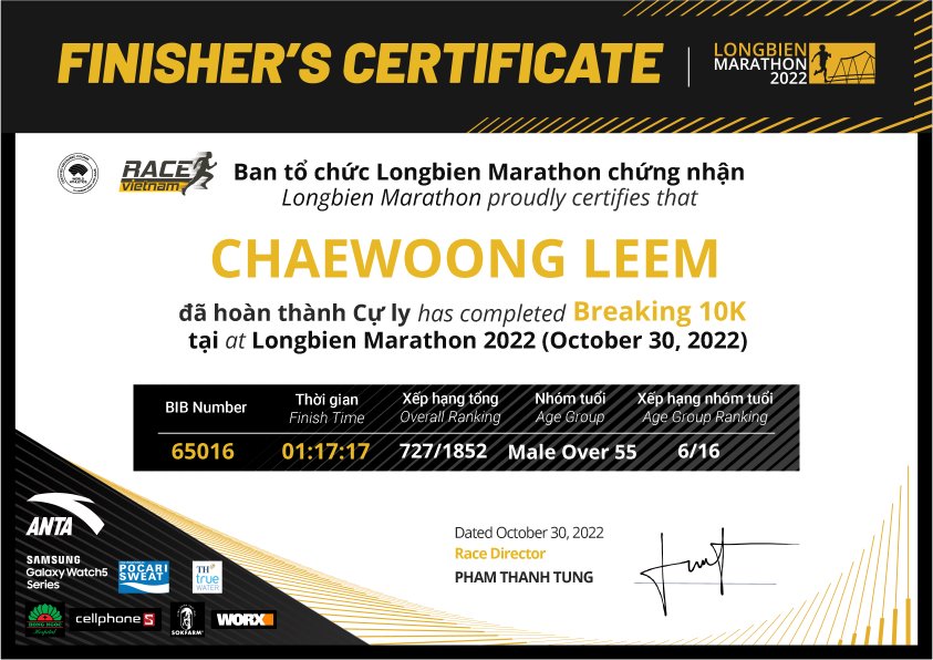 65016 - ChaeWoong Leem